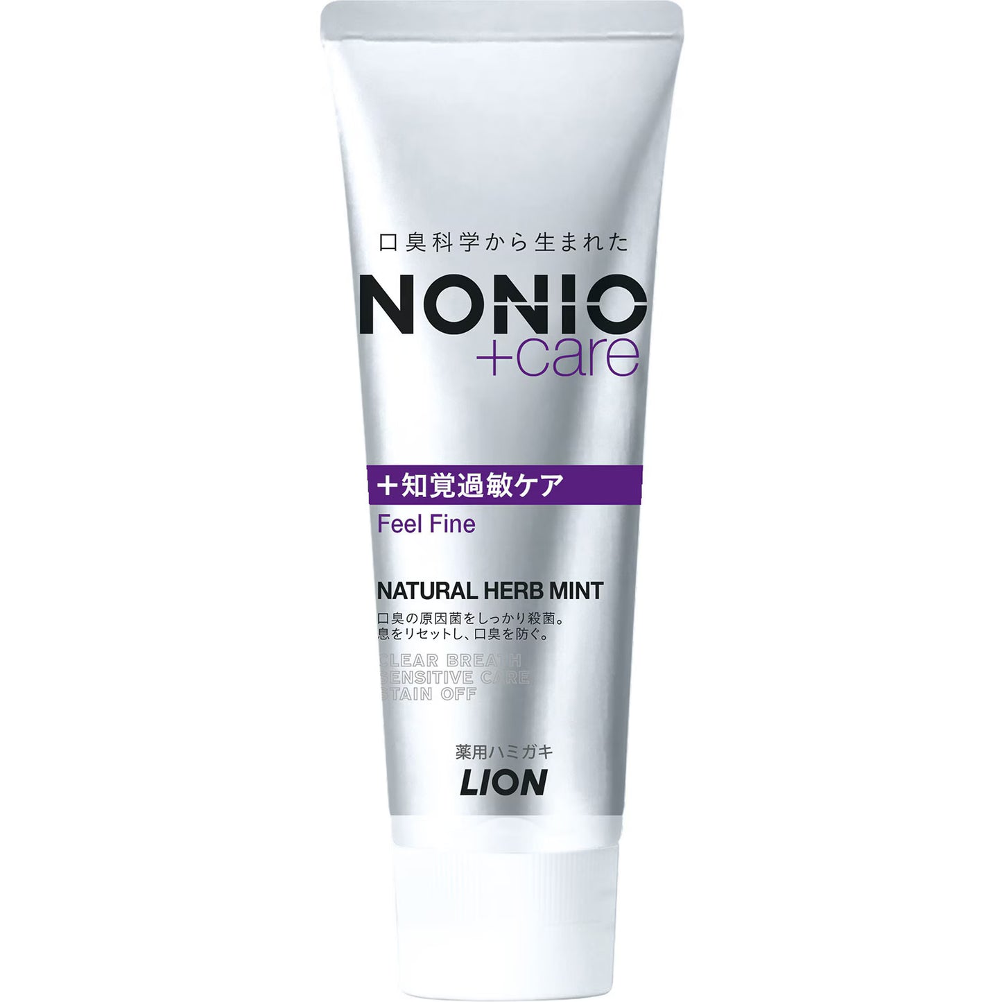 【医薬部外品】NONIO プラス 知覚過敏ケア 歯磨き粉 130g 口臭予防 知覚過敏 フッ素1450ppm ノニオ Natural Herb Mint