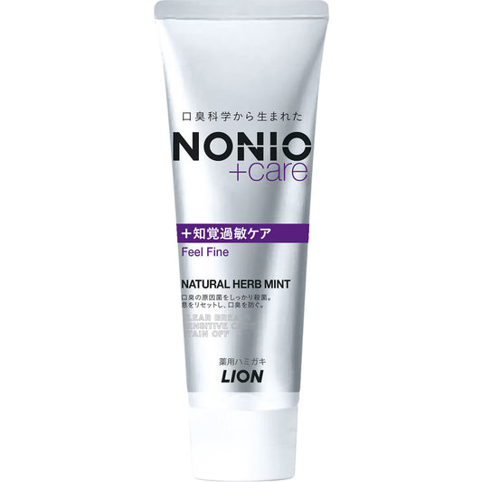 【医薬部外品】NONIO プラス 知覚過敏ケア 歯磨き粉 130g 口臭予防 知覚過敏 フッ素1450ppm ノニオ Natural Herb Mint