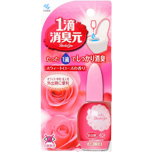 Odor Eliminator Sweet Rose Scent 20ml (approx. 640 drops) - Portable Toilet Deodorizer and Air Freshener Made in Japan