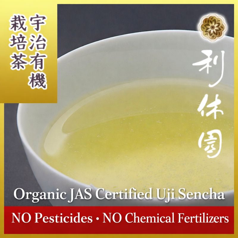Organic Uji green tea 3 bottle set from Kyoto Japan

