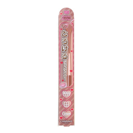 【PLAZA限定・復刻】CANMAKE キャンメイク クリーミータッチライナー 10 ココアグレージュ | 限定色 極細アイライナー ウォータープルーフ