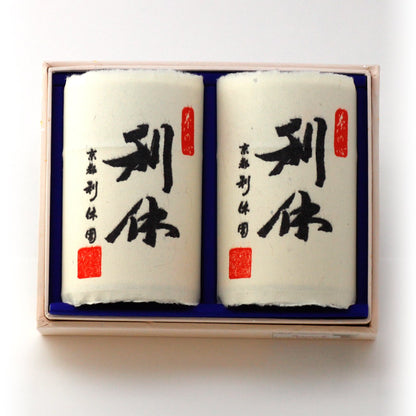 Premium Uji sencha tea 70g two bottle set from Kyoto Japan
