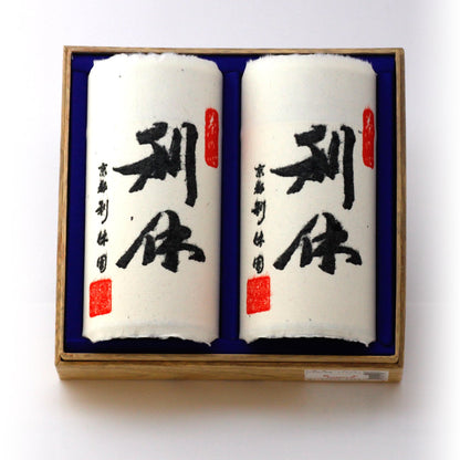 Premium Uji tokujyo sencha tea 110g two bottle set from Kyoto Japan
