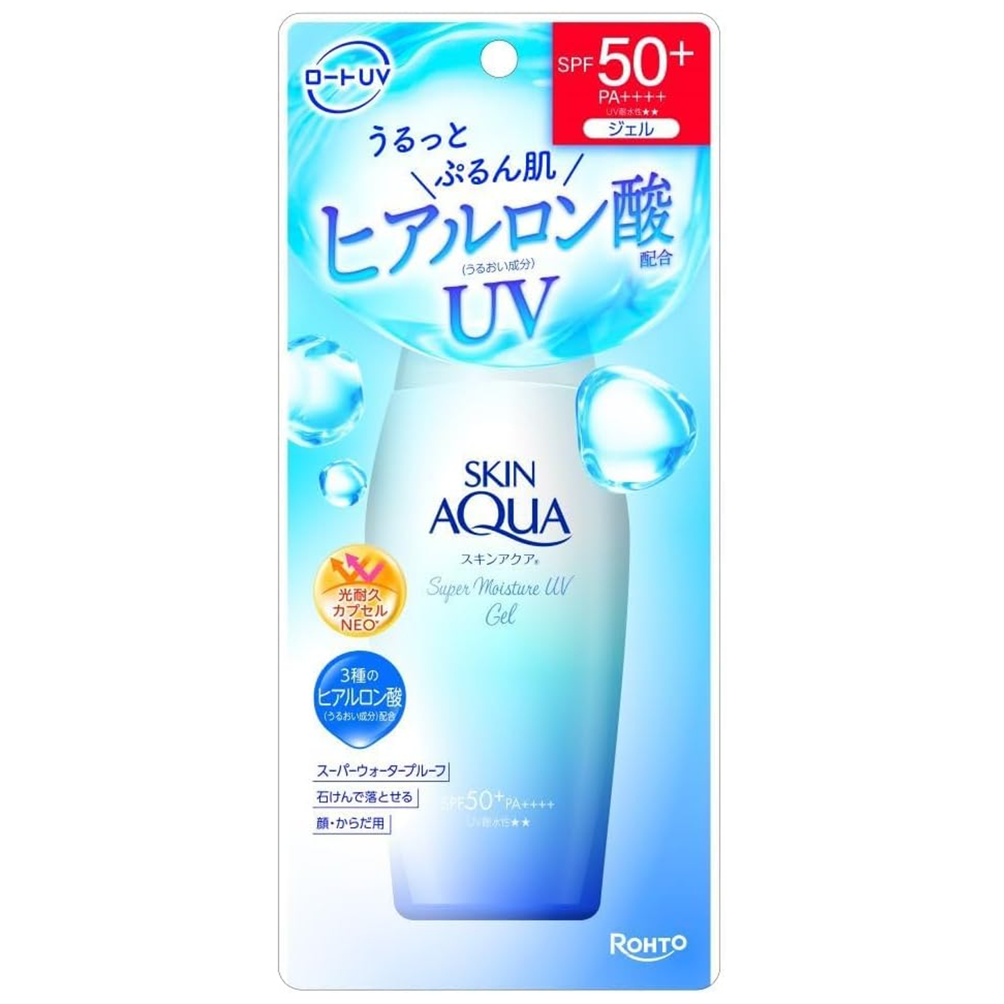 スキンアクア(SKIN AQUA) スーパーモイスチャーUVジェル SPF50+ 110g