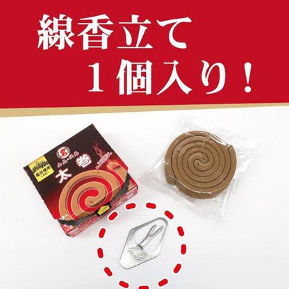 金鳥の渦巻 ハエにも効く 太巻 10巻｜ヤブ蚊対策 強力蚊取り線香 屋外対応 日本製 KINCHO